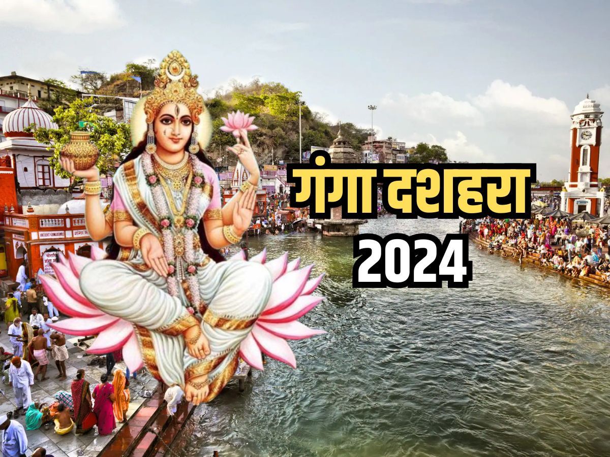 Ganga Dussehra 2024 Date And Time Devan Fenelia