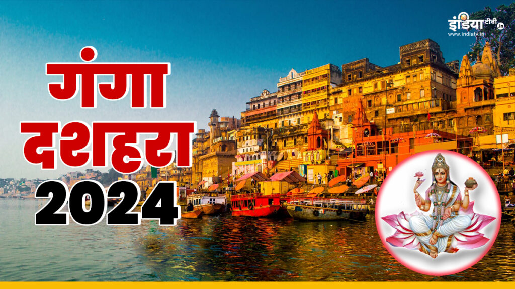 Ganga Dussehra 2024? Date, Time, Significance, History and P